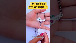 Latest Fancy Gold Ring Designs 2026 | Today Gold Rate Update #shorts #gold #mangalsutra #wedding