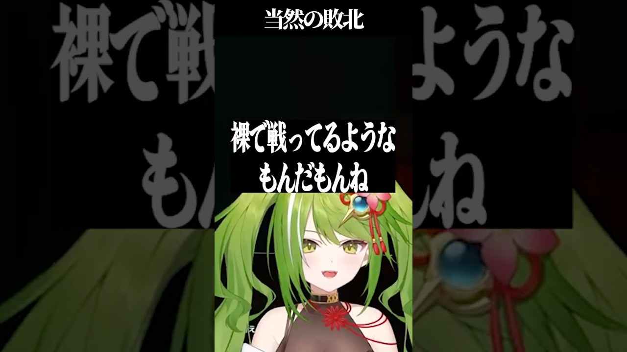 【Echoes of Aincrad】戦国武将系Vは敗北する #shorts #shortsfeed #武田玄愛