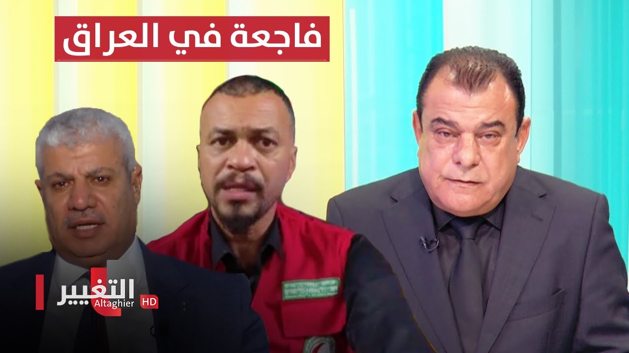 الحمدانية .. مدينة لا يفارقها الموت | من بغداد مع نجم الربيعي