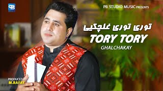 Shah Farooq New Songs 2023 | Tory Tory Ghalchakay | Pashto New Song 2023 | Hd Music | Pashto Song