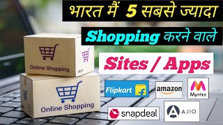 Top 5 Online Shopping Sites (apps) in India 2022 | Top E-Commerce Company in india #shorts screenshot 3