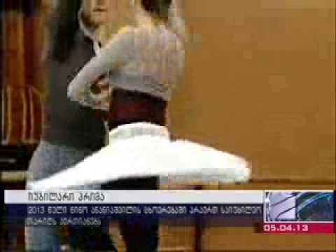 \"კურიერის\" სიუჟეტი ნინო ანანიაშვილის დაბადების 50 წლის იუბილესთან დაკავშირებით