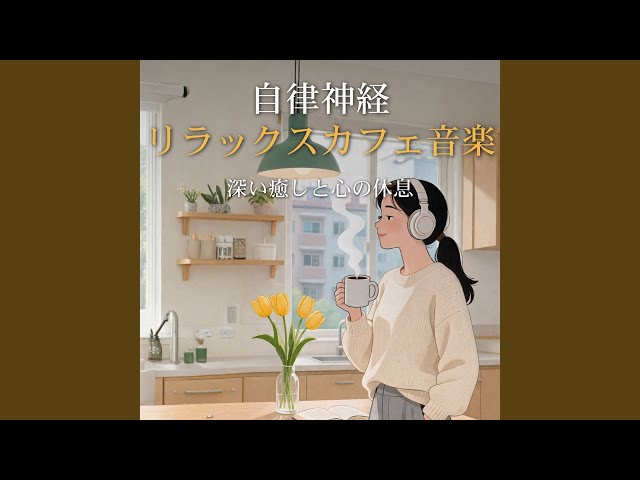 Mellow Saxophone Whispers - YouTube