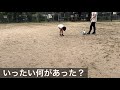 【ハプニング】これは・・・