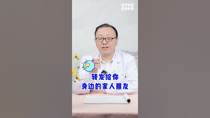 养生大讲堂  脾胃虚寒该怎么办？# 健康科普#医学科普#涨知识 #shorts - 天天要闻
