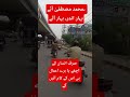 Beautiful Naat. #shorts #youtubeshorts #shortvideo #foryou #viral #trending #naat #naatsharif #fyp