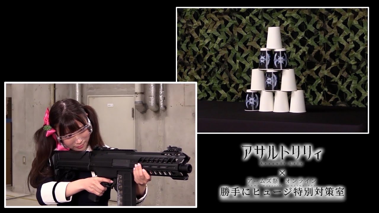 勝手にヒュージ特別対策室 声優 赤尾ひかるさん 星守紗凪さんがアサルトリリィプロジェクトの魅力を語ります 最終回目前 Mask9 Com