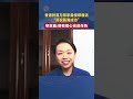 第一朵绽放太空的紫荆花，这是香港之光！愿黎家盈航天任务一切顺！