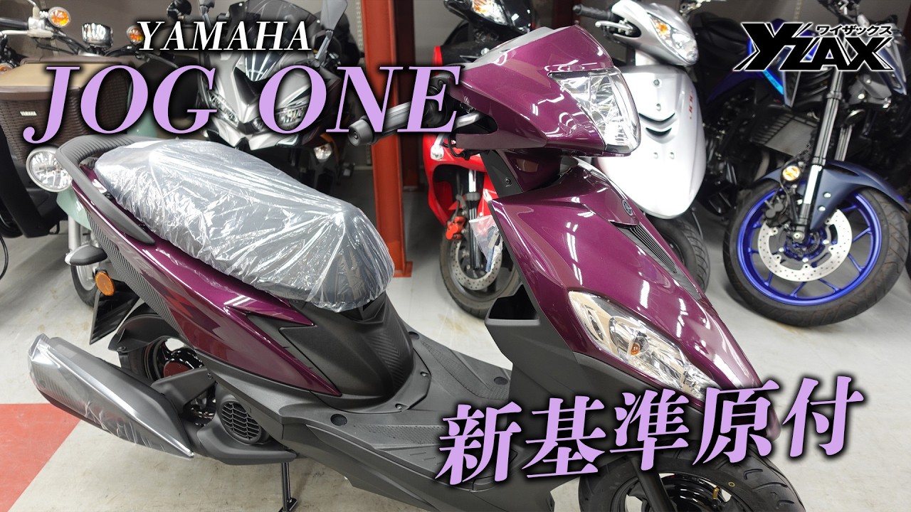 只今商談中につき一時停止ヤマハ4st JOG     　 Yahoo!オークション - ヤマハ JOG DX 4スト FI ジョグ メンテナンス済