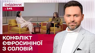 Христина Соловій та Маша Єфросиніна посварилися під час інтерв’ю – ЖВЛ представляє
