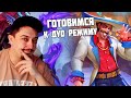 Скучали, любимые ? - Hearthstone Поля Сражений Стрим