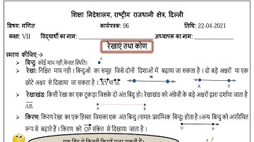 maths worksheet 6 class 7 (22/4/21) hindi medium/worksheet 6 maths class 7/class7 maths worksheet 6