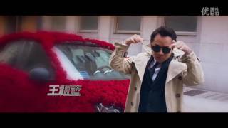 Mission Milano 王牌逗王牌 action comedy trailer
