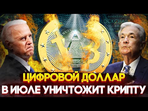 Видео: Биткойнская платформа Coinbase сделала больше, чем миллиард долларов в прошлом году