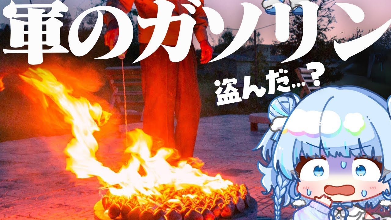 Vtuber旅野そら フォトエッセイ「戦地を旅して ビンラディン実家訪問記」 フォトエッセイ「戦時下ウクライナ行ってきた」 発売開始になりました