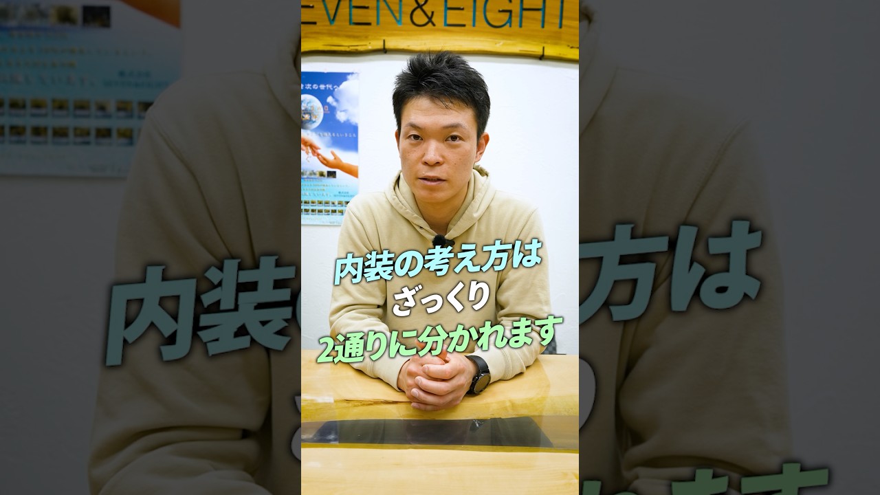 Restaurant Design　日本語解説付き激レア The secret to a high-grossing restaurant lies in its interior