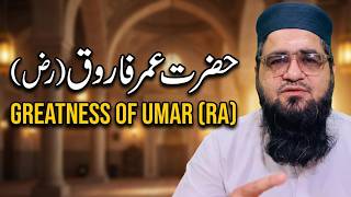 Hazrat Umar Farooq (RA): The Muslim Leader Who Changed History Forever