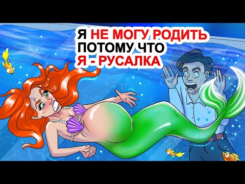 Видео: 23 Чудесни факти за Луна Любоуд