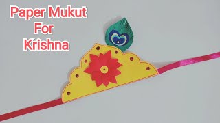 Last Minute Make Paper Mukut For Krishna Get up 🥰/DIY Paper Crown/DIY Paper Crown for Bal gopal