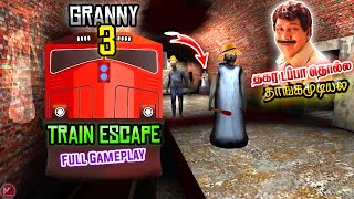 தகர டபப தலல தஙக மடயல Granny Chapter 3 Train Escape Full Gameplay Mutta Puchi
