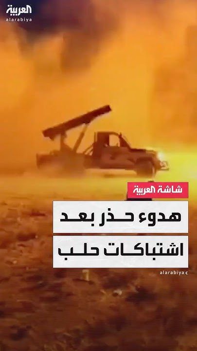     ..           
 - نشر قبل 36 دقيقة