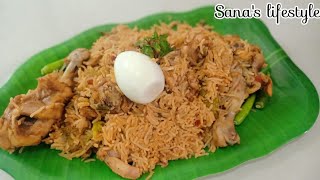 Tasty and Spicy Chicken Biriyani /காரசாரமான சிக்கன் பிரியாணி/shorts