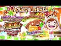 Autumn Festival Event 2025!