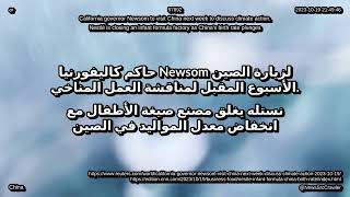 أخبار، ملخصات، تحديثات من 20 أكتوبر 2023 حول العالم، تكنولوجيا، حياة، ترفيه