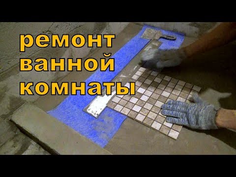 Бейне: Мозаика қалай пайда болды