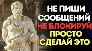 видео: 🇷🇺 УЗНАЙ, КАК ОБРАЩАТЬСЯ С ТЕМ, КТО ТЕБЯ РАНИЛ | Стоицизм картинка: 🇷🇺 УЗНАЙ, КАК ОБРАЩАТЬСЯ С ТЕМ, КТО ТЕБЯ РАНИЛ | Стоицизм