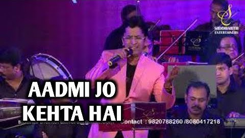 Thumbnail of AADMI JO KEHTA HAI | आदमी जो कहता है | ALOK KATDARE | KISHORE KUMAR |  SIDDHARTH ENTERTAINERS