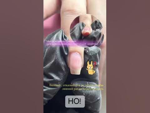Реставрация ногтей - YouTube
