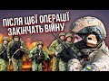 ЗСУ зірвали наказ Путіна по Донбасу! ЧЕРНИК: НАТО змусить Київ закінчити війну, якщо росіяни…