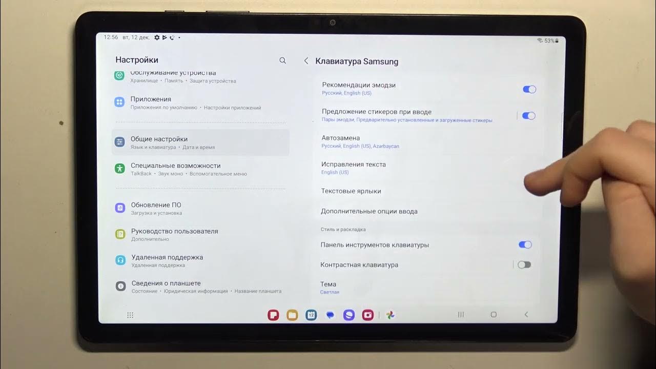 Как сбросить настройки самсунг таб. Как сбросить настройки самсунг таб