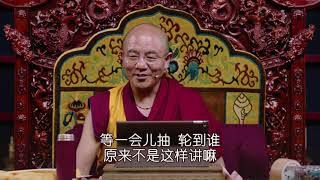 《大乘经庄严论》第91课 索达吉堪布