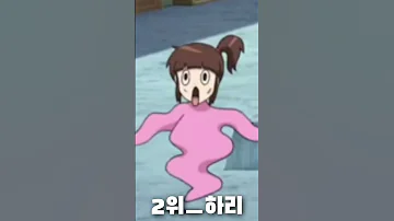 신비아파트 무서운귀신 Top3 ㅡ아니 이런귀신이 
