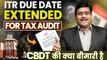 New ITR Date for AY 2025-26 | Tax Audit Date Due Date Extended  | What is ITR Filing Date | ITR