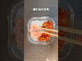 【182kcal】5分で作れる"-16kgを維持してる、しらたき濃厚豆乳坦々麺"🔥