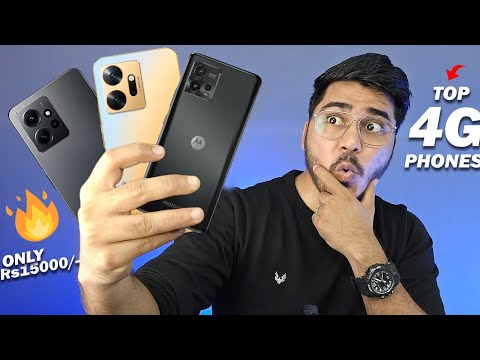 Video: Vilken är den bästa 4g-mobiltelefonen i Indien?