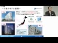 今後の展開　代表取締役社長　堀口 智顕 の動画、YouTube動画。