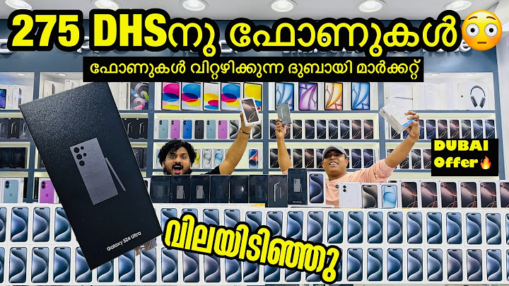 S25 ULTRA , S23 ULTRA , S24 ULTRA , IPHONE 15PRO , IPHONE 16PRO MAX PRICE കുത്തനെ താഴോട്ട്  IN DUBAI