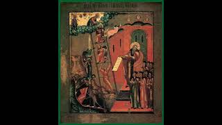 32. Об уныние и лнэености.