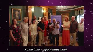 IV международный фестиваль авторов современного русского романса и лирической песни "Очарование"