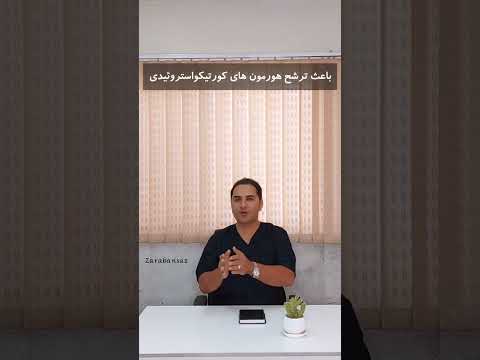 چرا تند به تند مریض میشم بیماری سلامتی غذا آموزش 