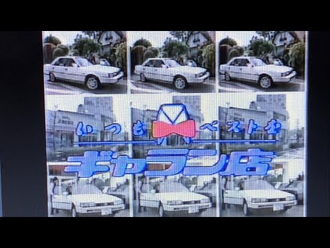 三菱 ギャラン店 CM