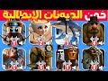 تحدي تخمين ميمز حيوانات الذكاء الاصطناعي الإيطالية الجزء الثالث تحدي تخمين ميمز حيوانات الذكاء الاصطناعي الإيطالية الجزء الثالث