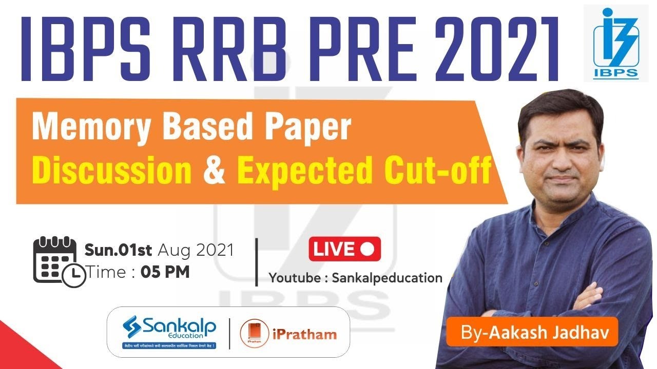 IBPS RRB PO Pre 2021 || Memory Based Paper - QA || Expected Cut-off ...