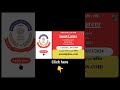 Assam career #assam #assamcareer #assamboardexam #english