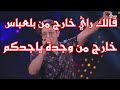 شاب سيمو ـ مكاينش غير نتي ـ أغنية الذكريات ـ في خاظر عمي تبون والكراغلة والدباب ـ جماعتنا زينة شاب سيمو ـ مكاينش غير نتي ـ أغنية الذكريات ـ في خاظر عمي تبون والكراغلة والدباب ـ جماعتنا زينة