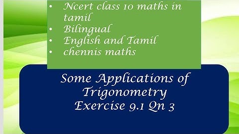 Some Applications of Trigonometry Exercise 9.1 Qn 3